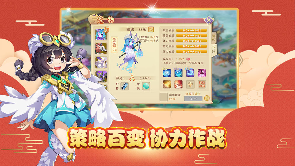 火王手游九游版 1.38.7安卓版