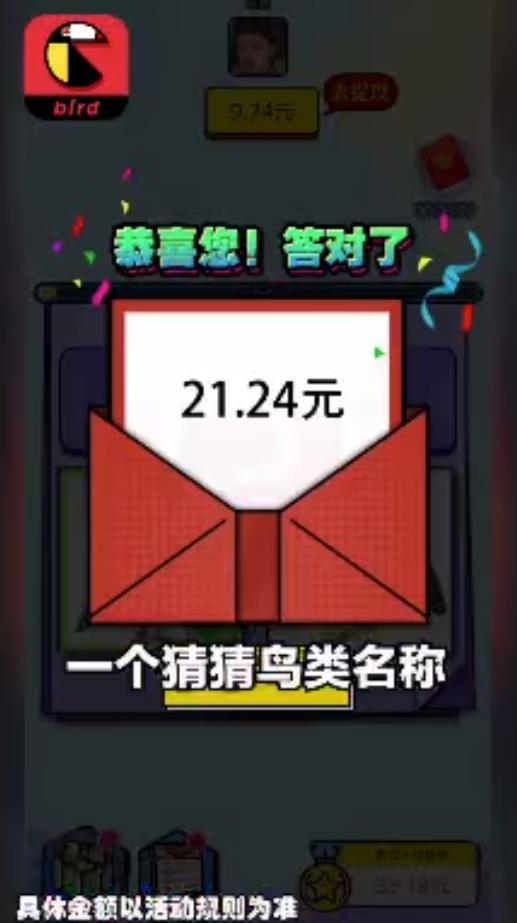 飞鸟乐园官方版 1.3.1安卓版