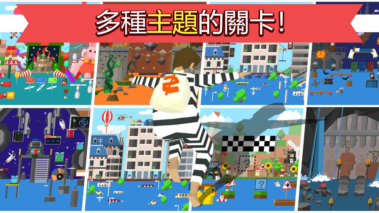 MAD RUNNER(疯狂跑酷内购解锁版) 1.0.158最新版