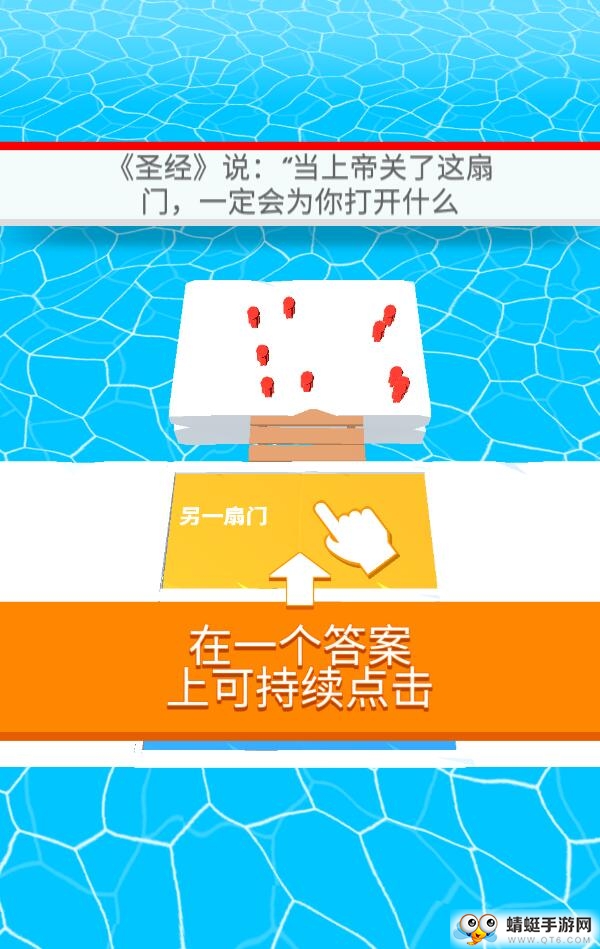 囧囧烧脑王官方版 1.0.1最新版