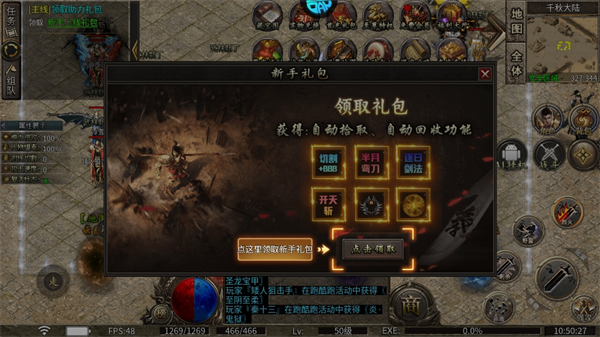 龙之觉醒九游最新版 1.0安卓版