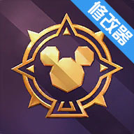 Disney 竞技场(迪士尼魔法师竞技场内置作弊器版) 15.0中文版
