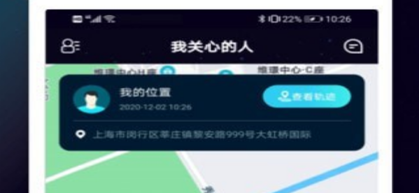 1631757153566346.png 行迹定位功能界面示意图