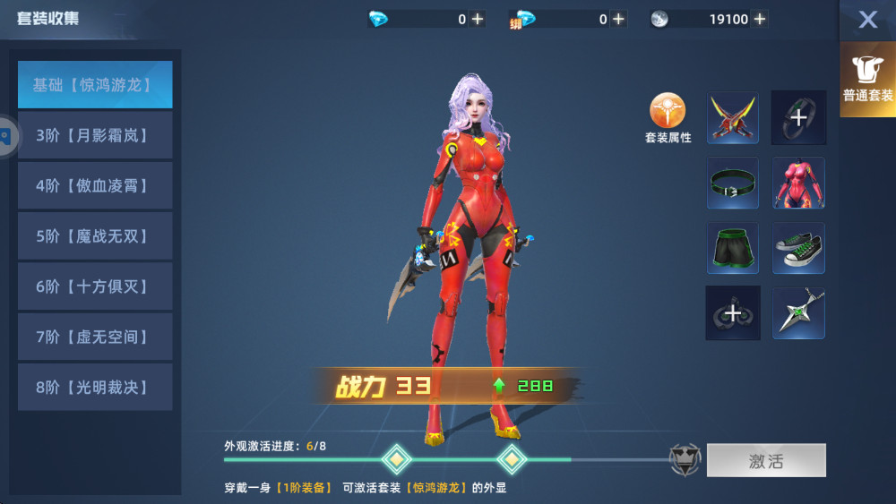 异能都市手游官方版 0.0.321.225安卓版