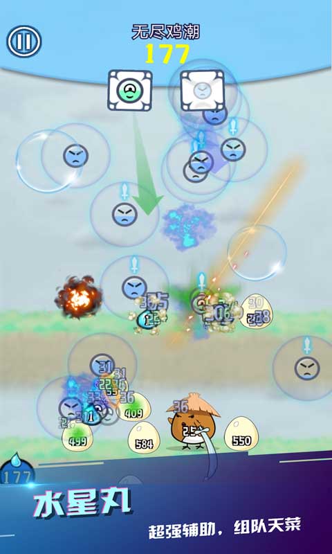 重力弹球官方版 1.19.1中文测试版