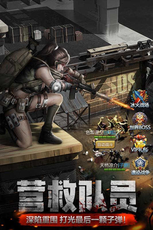 极限逃亡九游版 1.0.4安卓版