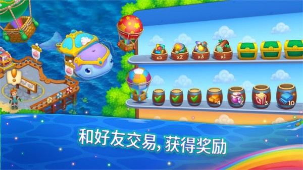 解咒魔幻岛无限钻石版 1.17.283安卓版