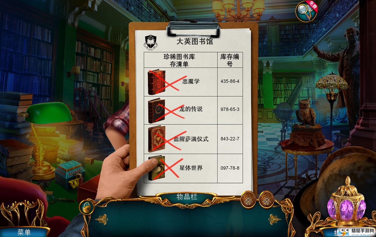 迷失世界尽头无限提示版 1.0.0安卓版