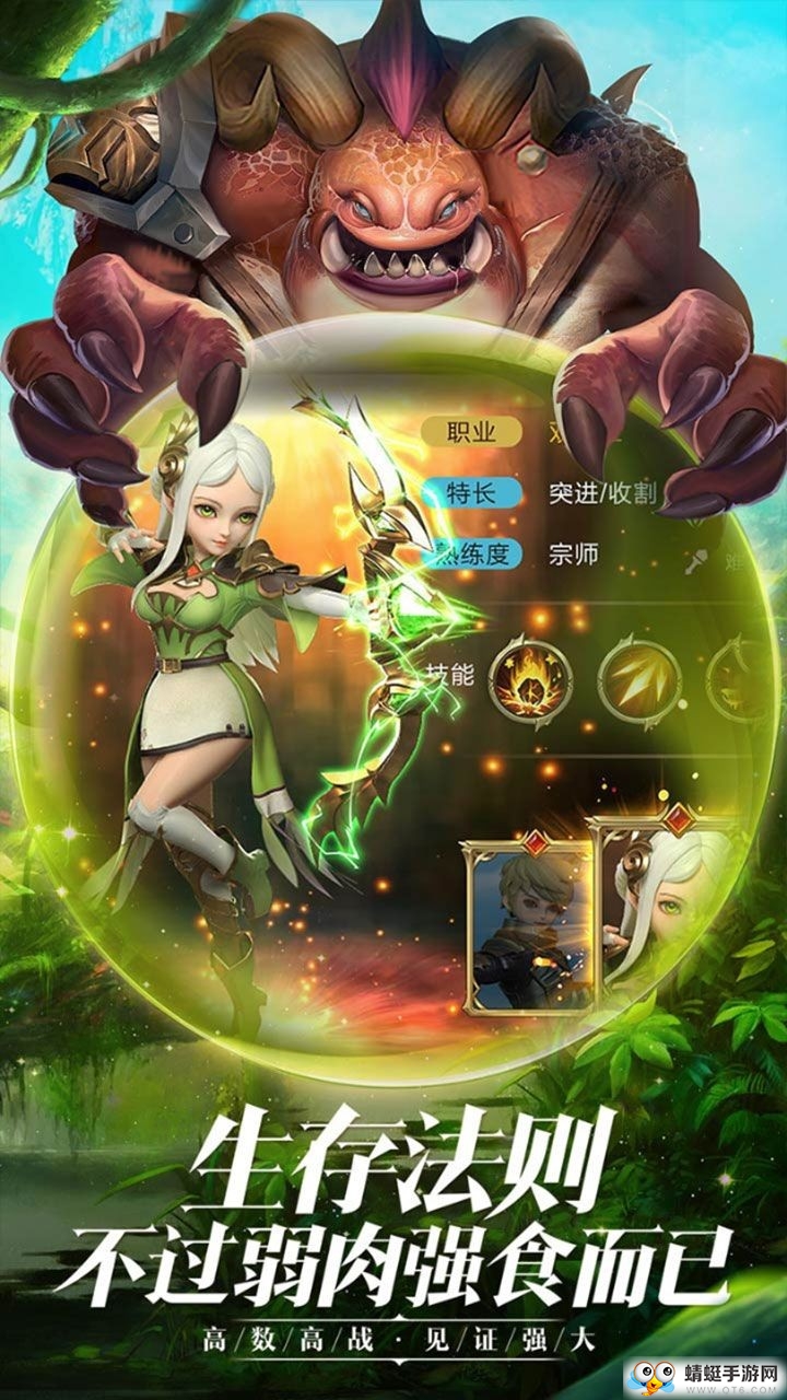 龙战之翼官方版 0.5.77.0安卓版