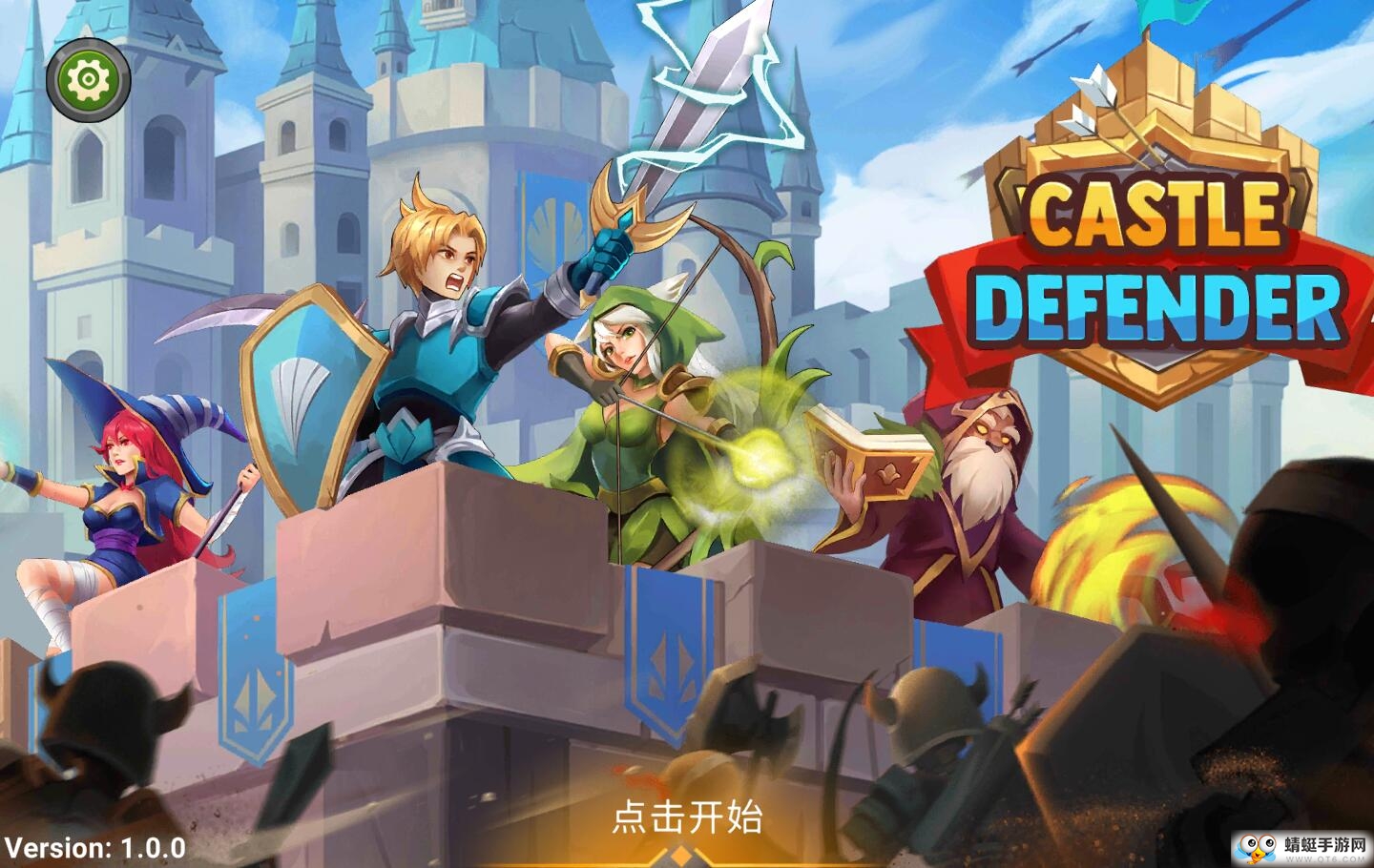 城堡后卫无限货币版 1.0.0最新版