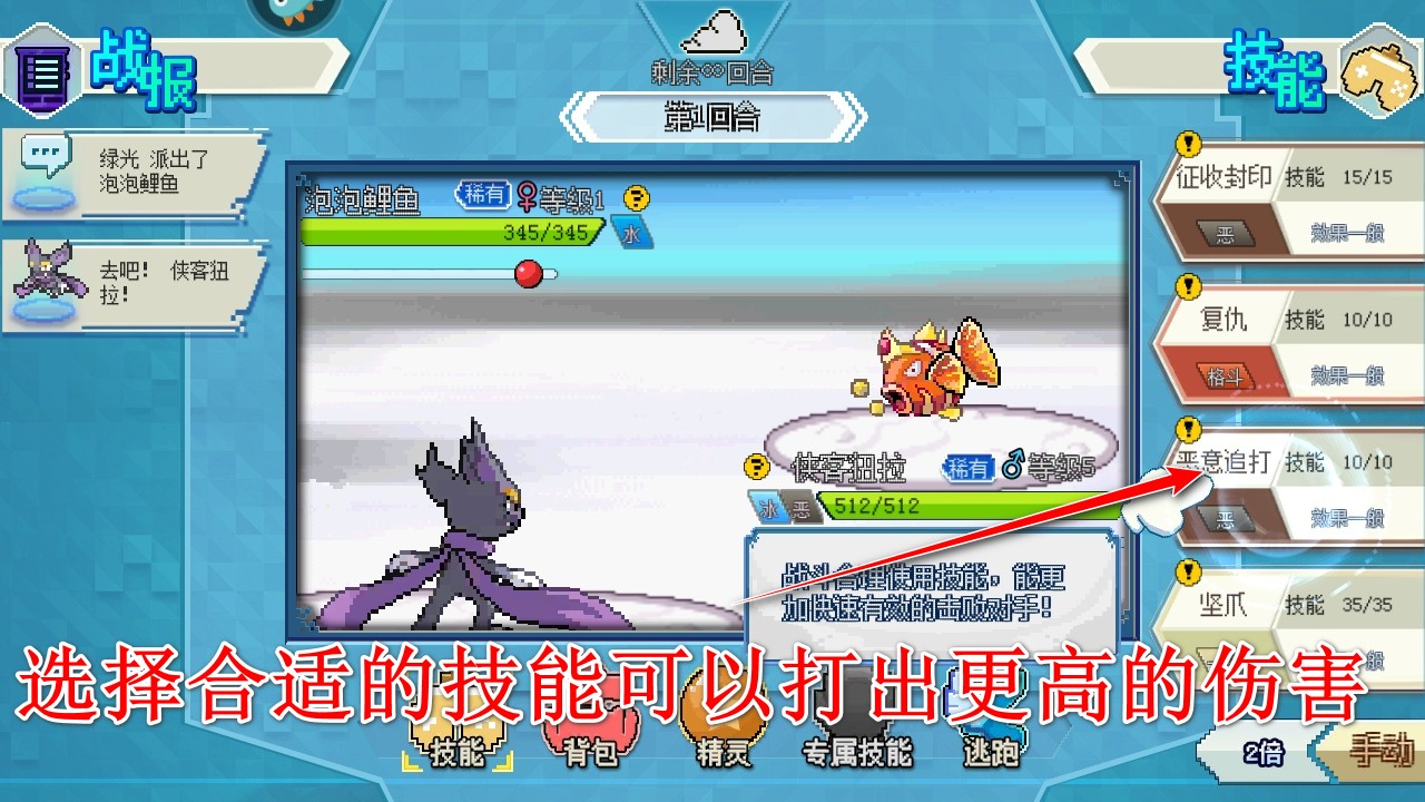 口袋新世代九游最新版