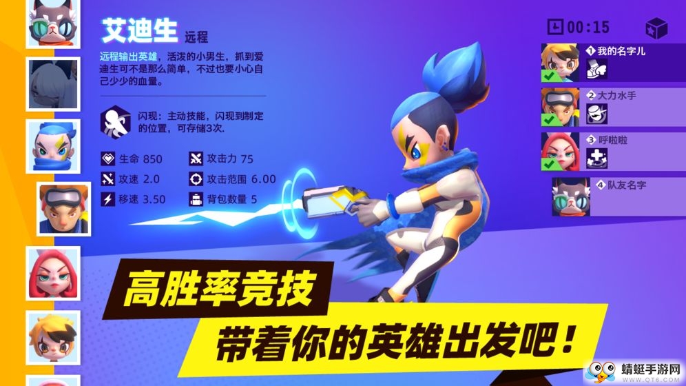 暗夜行动测试服 1.3.0最新版