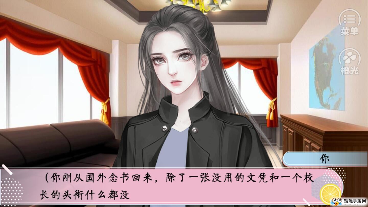 名校养成手册内购破解版 2020.04.30.15免费版