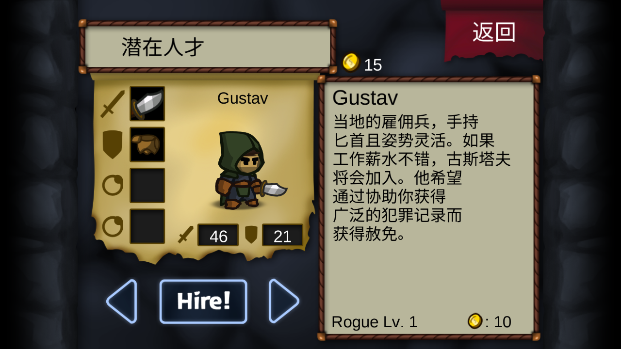 战斗之心汉化版 1.6安卓版