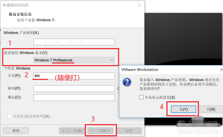 VMware Workstation(虚拟机软件) v12.5.9免费版
