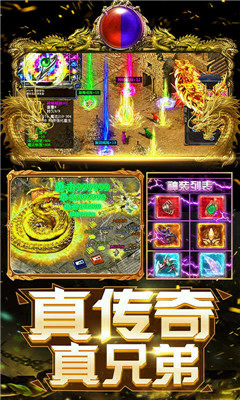 血战龙城至尊版游戏 1.0.0