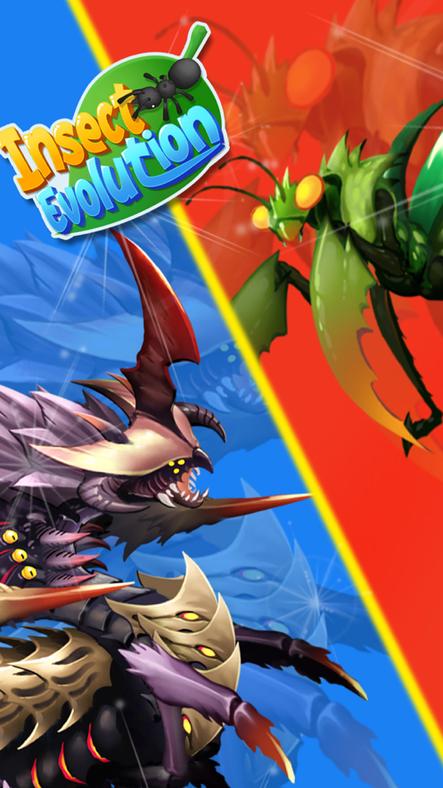 昆虫超进化? ios版