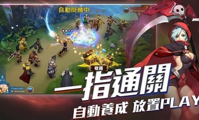 英雄归来一击必杀版 1.7.900安卓版