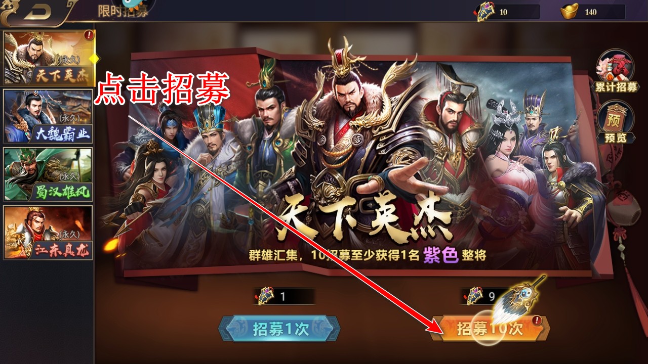 主公别闹手游