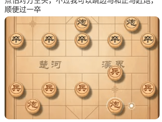 棋友APP界面展示