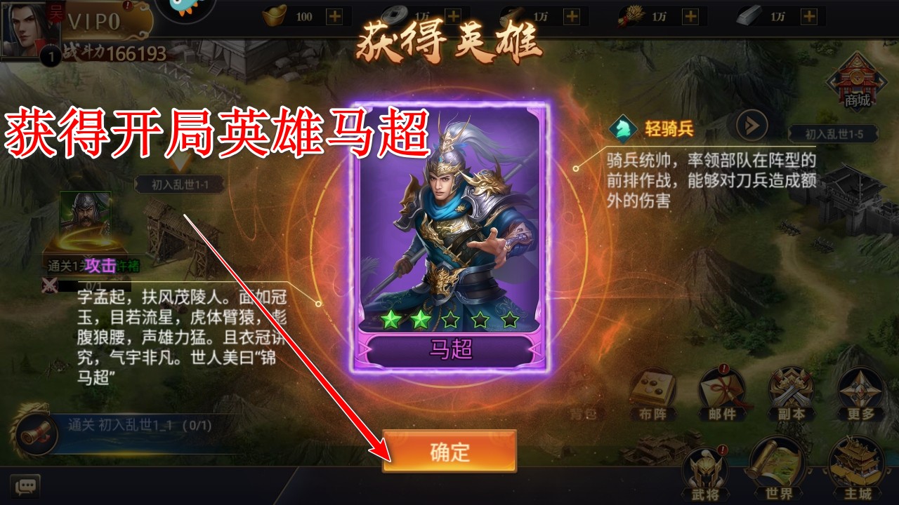 主公别闹手游
