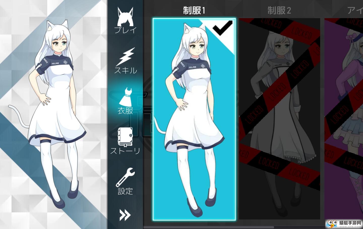 Feline猫鼬免付费版 1.0.0解锁全部服装