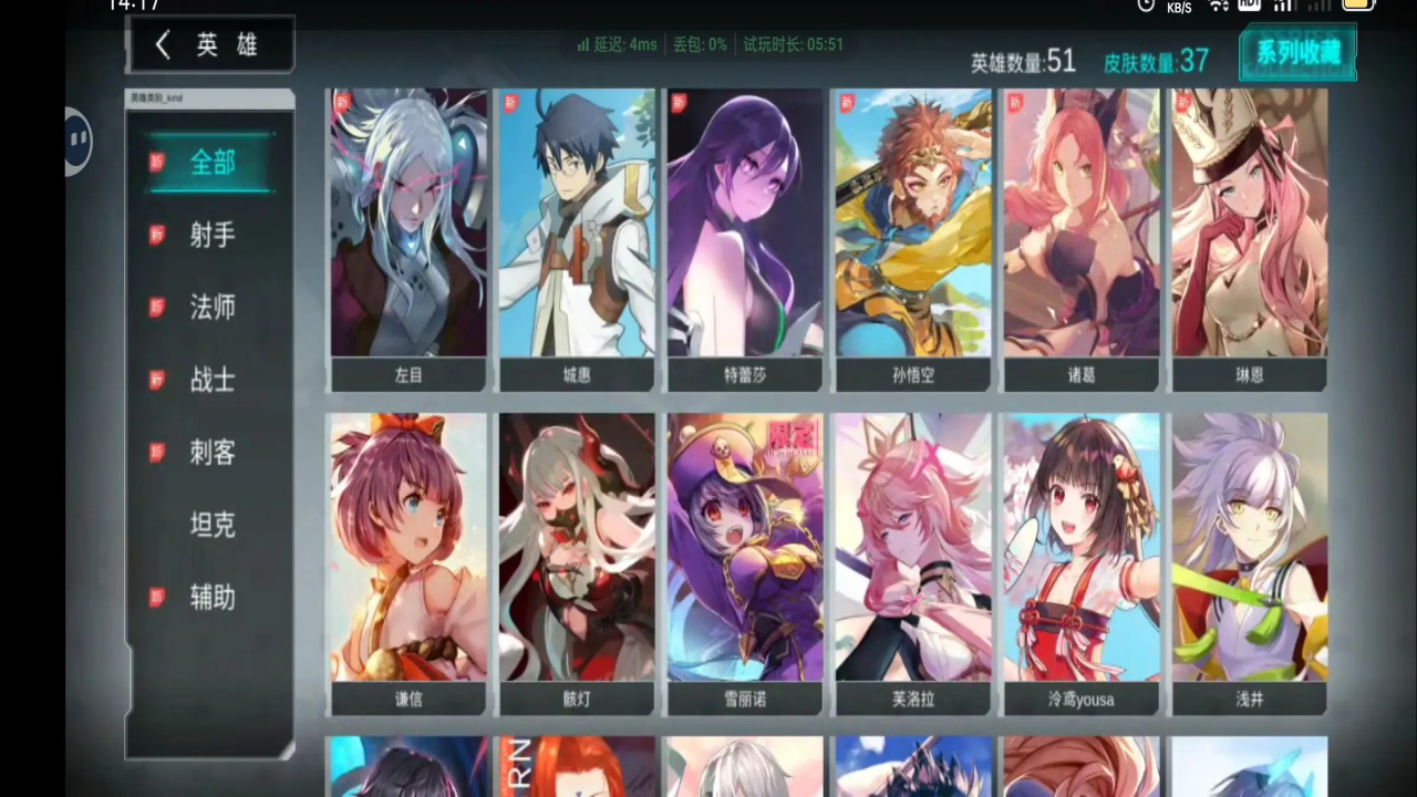 300大作战手游最新版本 3.60.1手机版