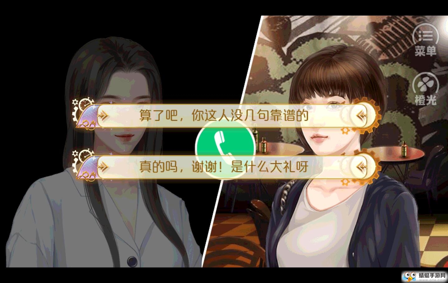 天朝相亲图鉴内购破解版 2020.05.6.15无限金币版
