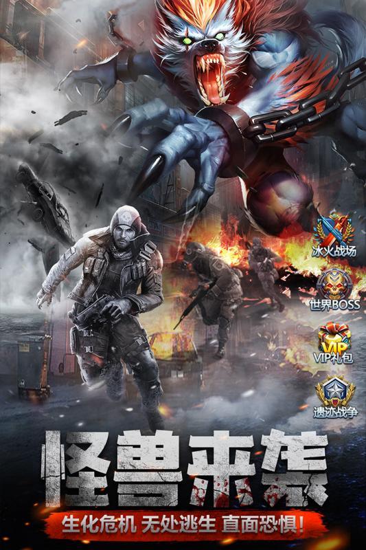 极限逃亡九游版 1.0.4安卓版