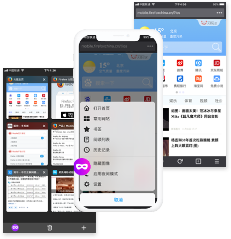 Firefox Lite浏览器
