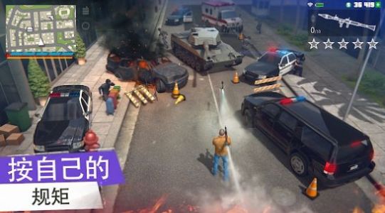黑帮犯罪GCO内置作弊器版 0.26安卓版