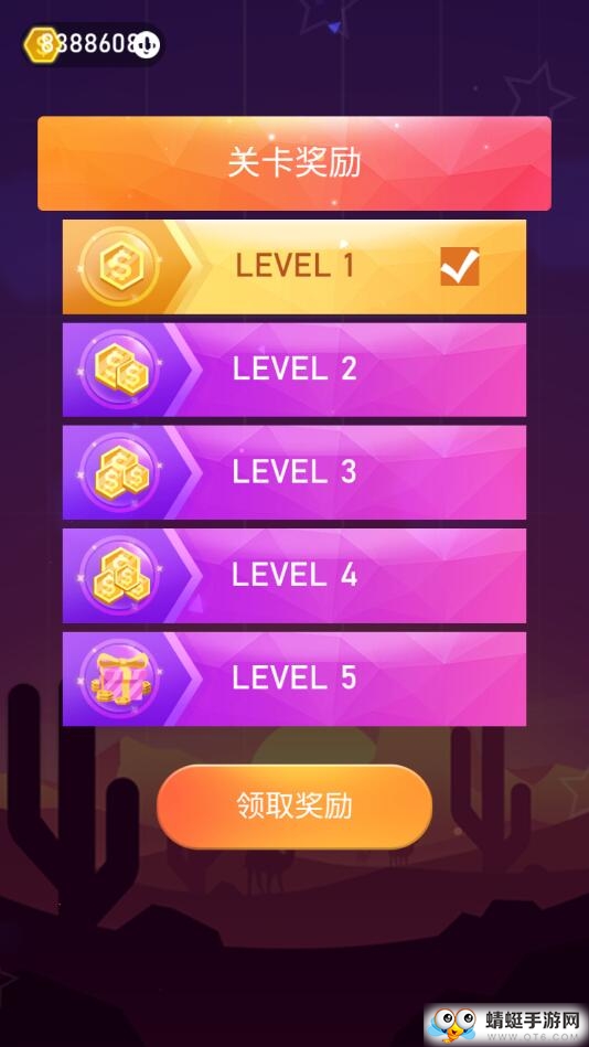 节奏枪神无限金币版 1.1.47最新版