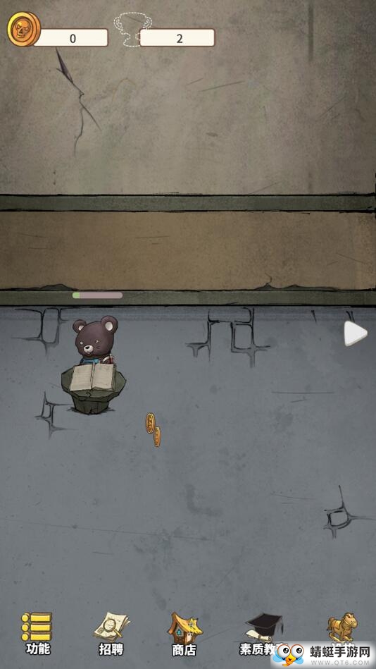 我的怪兽学园无限金币版 1.0.3最新版