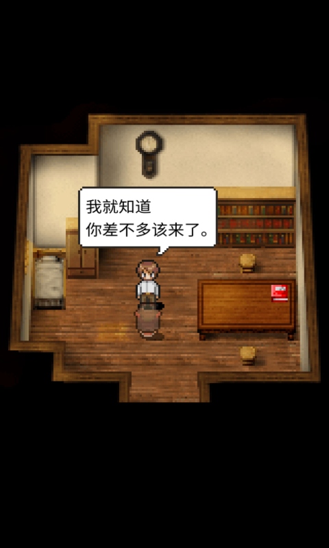 潮声小镇官方版 1.1中文测试版