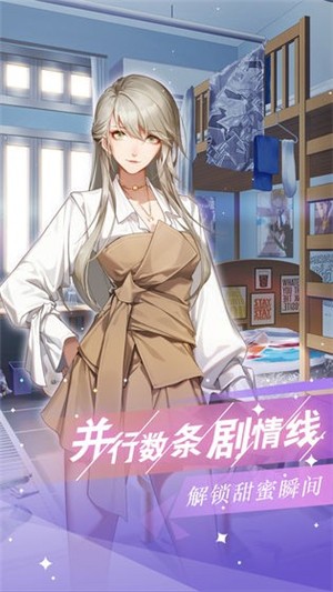 Idol Producer(偶像制作人无限资源版) 1.37修改版