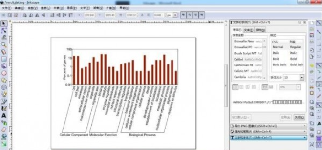 Inkscape(矢量绘图软件) v1.0.1免费版