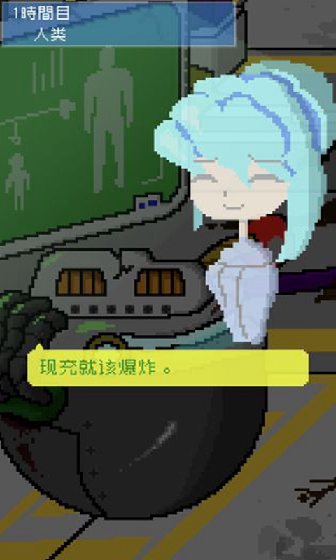 小小炸弹少女官方版 1.4.1中文测试版