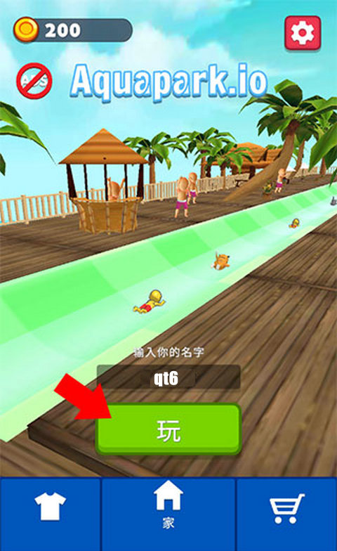 水上乐园大作战免广告版(Aquapark.io)