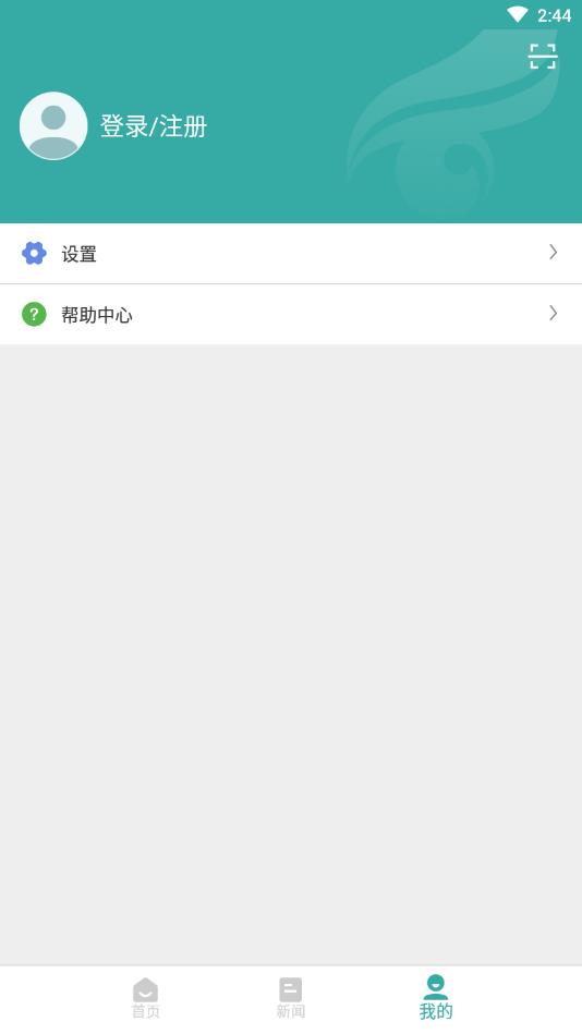 学信网app安卓版最新版 2.5.13手机版
