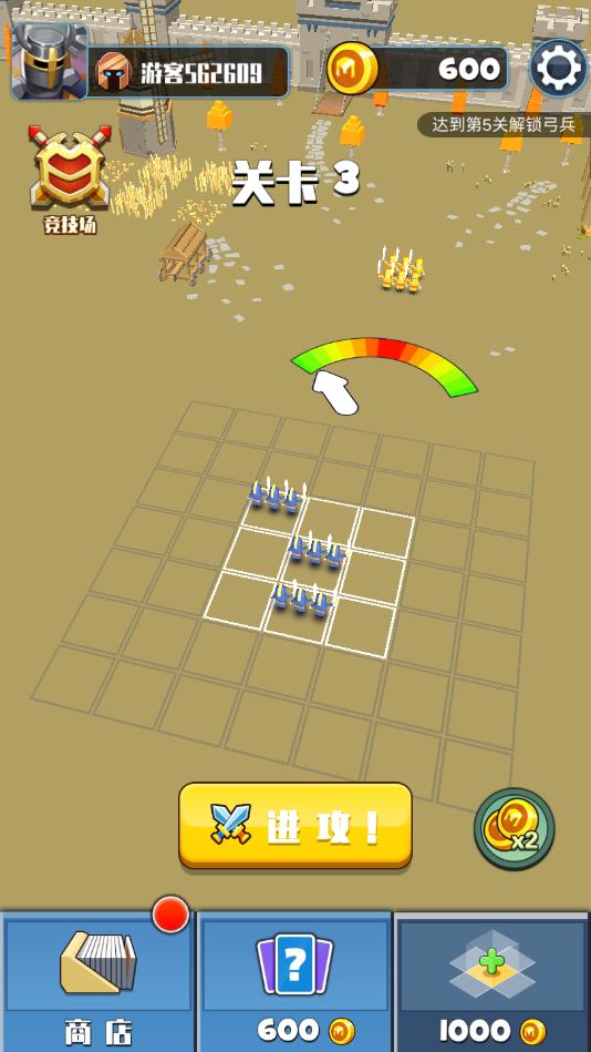 指上弹兵官方版 1.0.6安卓版