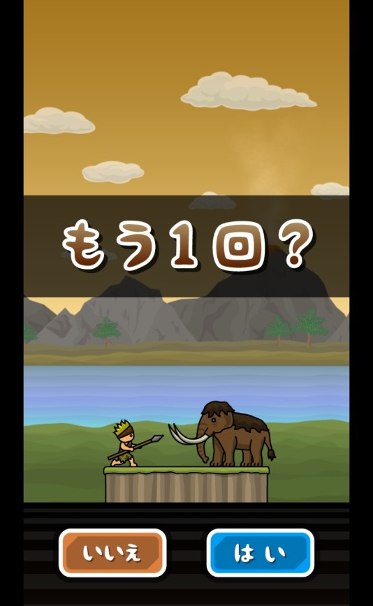 托尼君的恐龙岛官方版 1.0安卓版