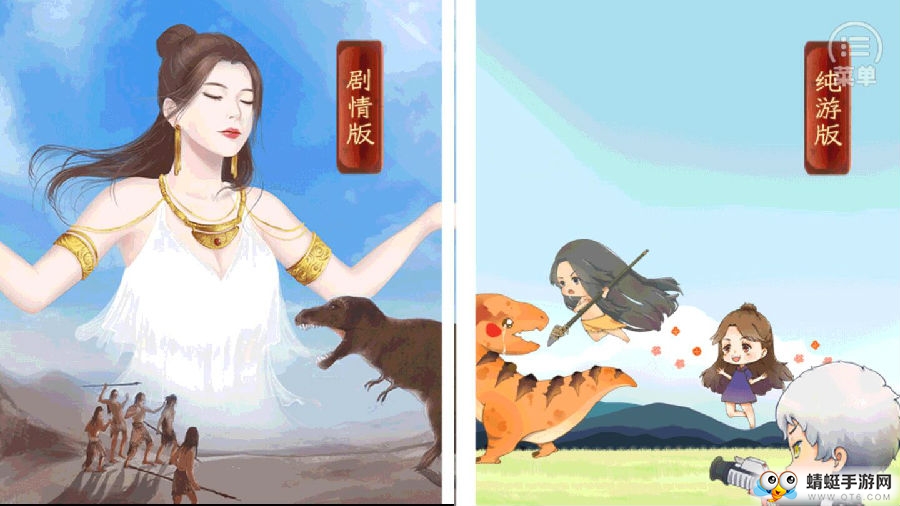 我在部落做女神内购破解版