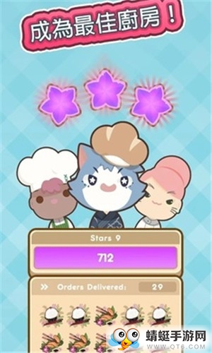厨师太多了全皮肤解锁版 0.5.7中文版