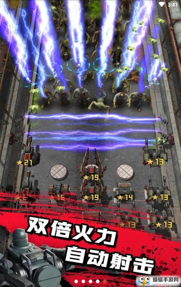 僵尸防线无限金币版 1.0.1中文版
