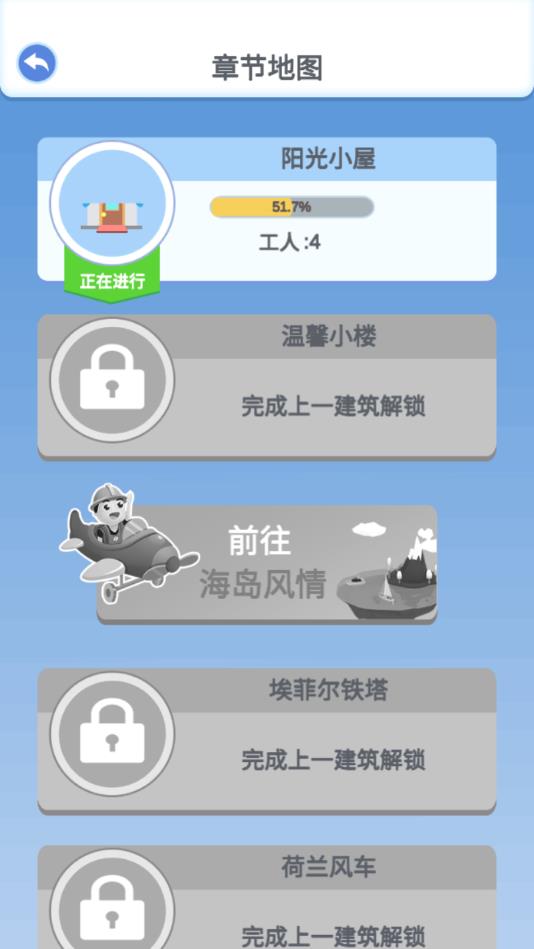 修理大师官方版 1.5.5安卓版