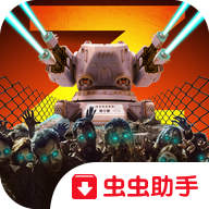 僵尸防线无限金币版 1.0.1中文版