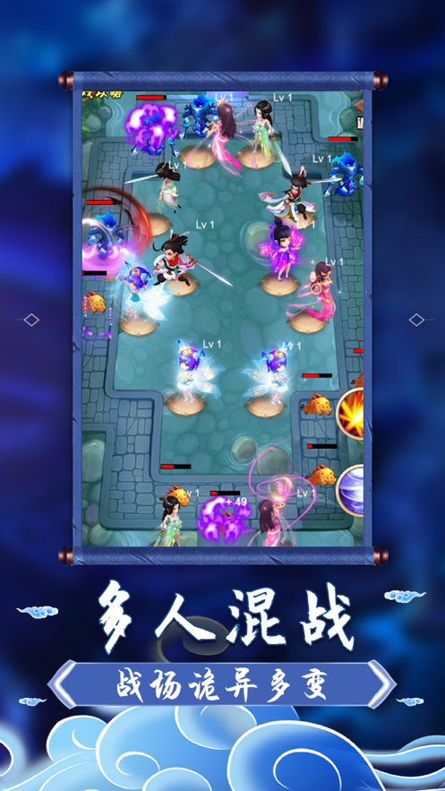 三界塔防 ios版