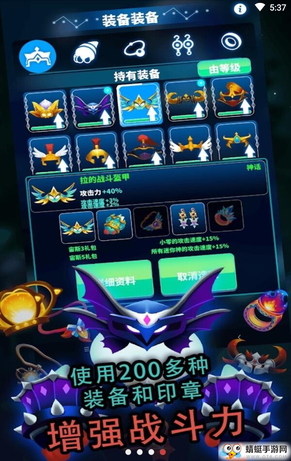 神拳宝宝放置塔防无限货币版 1.0.14安卓版