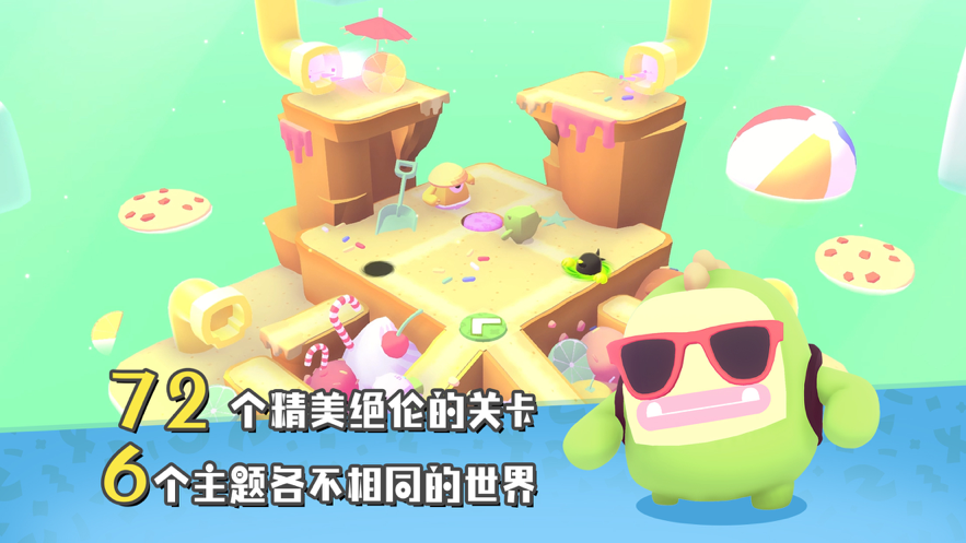 萌宝比特 ios版