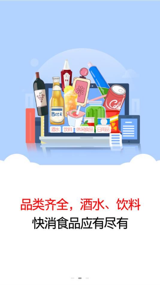 鼎峰易购官方版 1.3.2安卓版